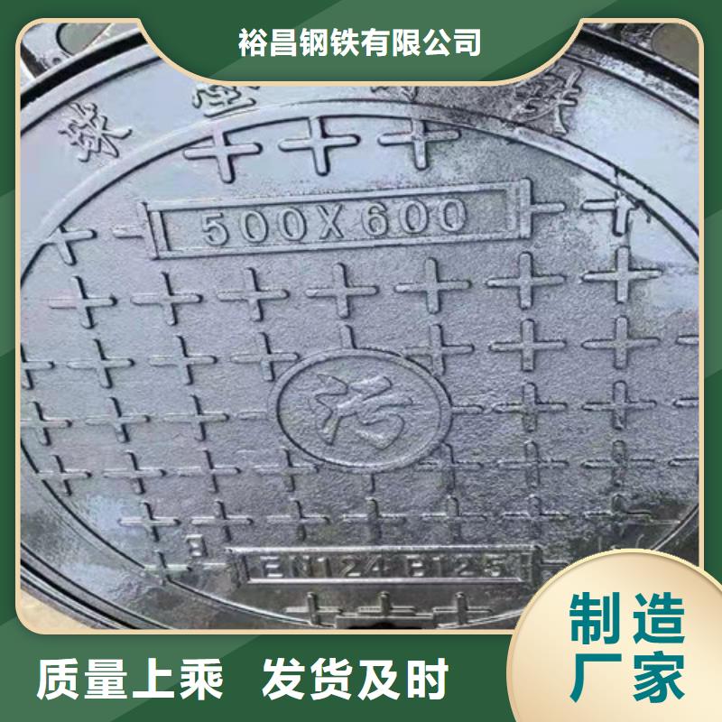 球墨鑄鐵方型井蓋300*300生產廠家