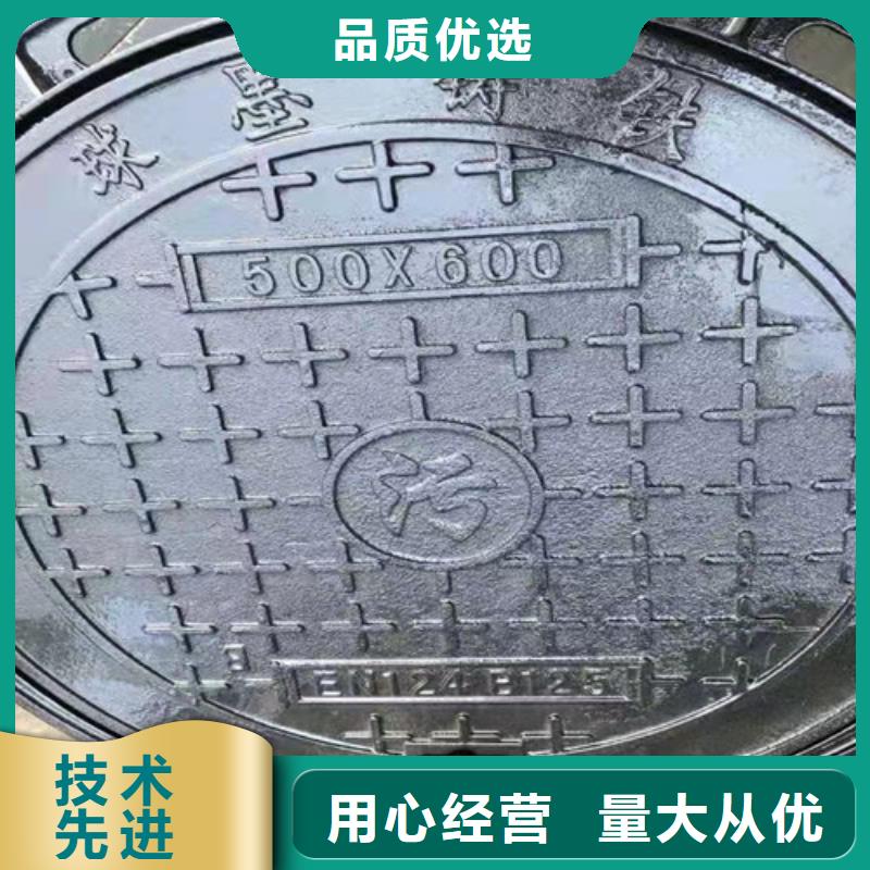 买球墨铸铁隐形井盖压力球墨铸铁井盖圆形政排水球墨铸铁井盖必看-值得信赖