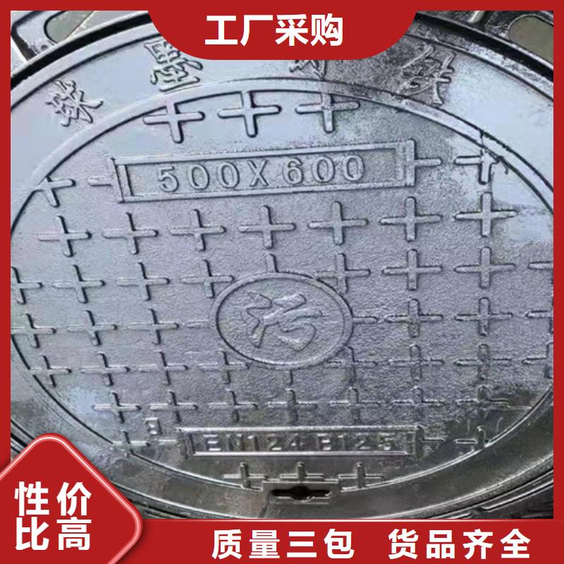 700*900球墨鑄鐵防沉降井蓋誠信廠家
