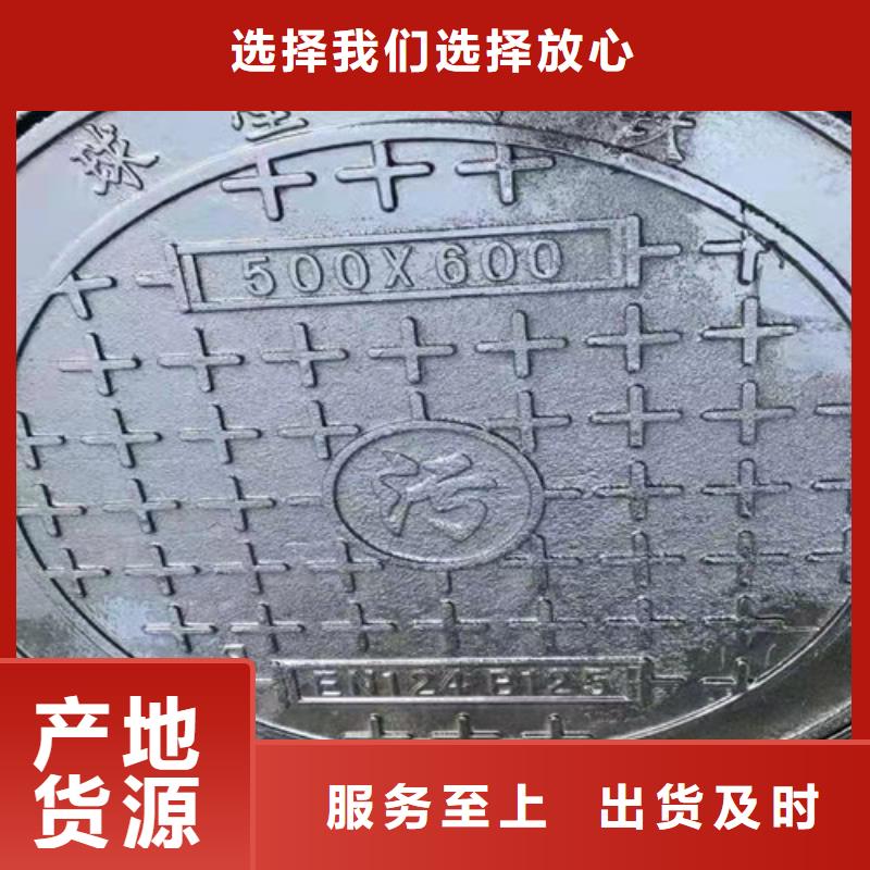 500*600球墨鑄鐵圓漏水井蓋產品介紹
