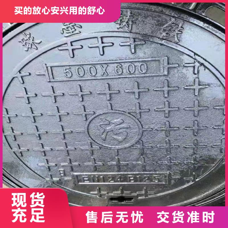 球墨鑄鐵防沉降井蓋廠家供應