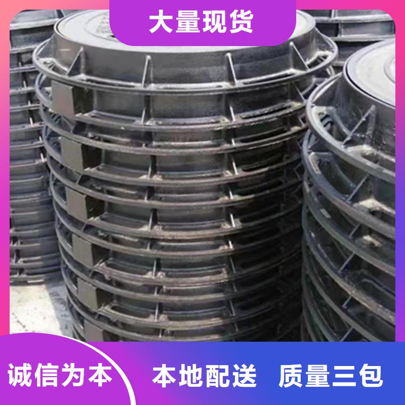【 球墨铸铁井盖 球墨铸铁消防管检验发货】|临汾|朔州|大同|太原|晋城|运城|阳泉公司