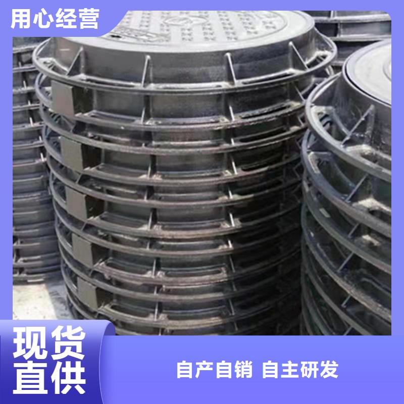 球墨鑄鐵圓溢流井蓋400*600型號(hào)全