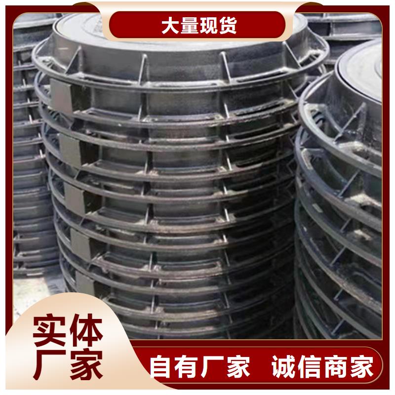 球墨鑄鐵防盜井蓋質量靠得住