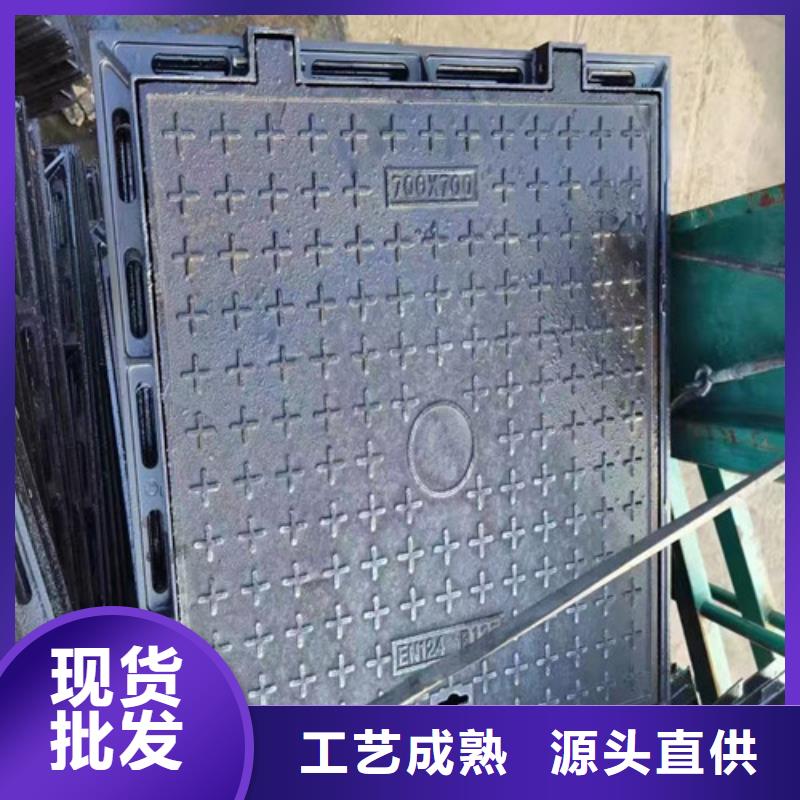 球墨鑄鐵水泥井蓋購買
