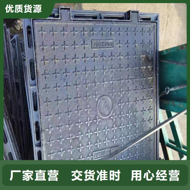 球墨铸铁普通井盖型号齐全