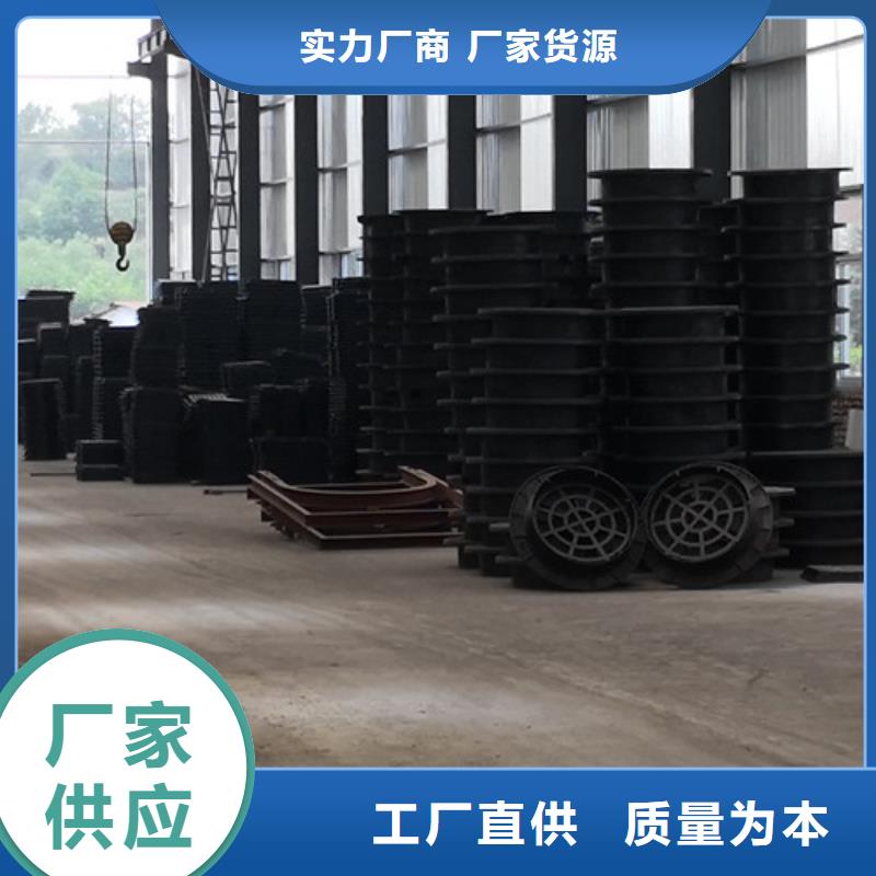 球墨鑄鐵圓井蓋760*940現貨充足