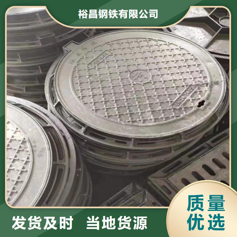 方形球墨鑄鐵井蓋D400重型-質(zhì)量保證