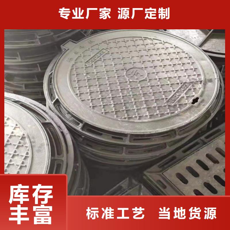 球墨铸铁方型井盖300*300定制