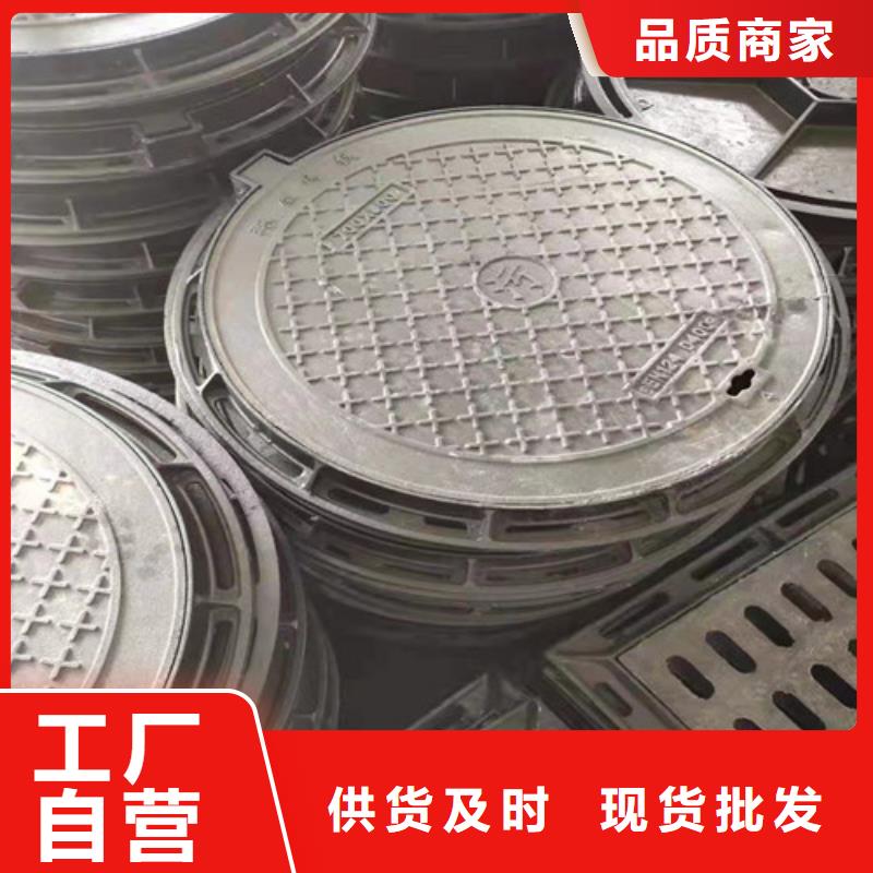 辅路球墨铸铁井盖型号齐全
