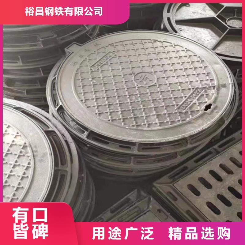 歡迎來(lái)訪-政排水球墨鑄鐵球墨鑄鐵井蓋污水球墨鑄鐵D400井蓋廠家