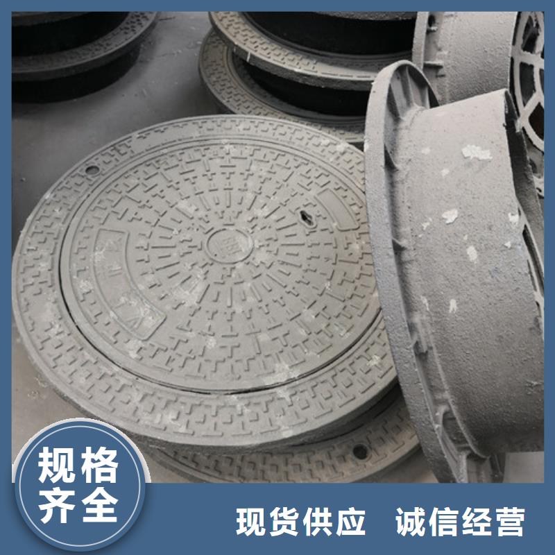 有現貨的方形壓力球墨鑄鐵井蓋品牌廠家