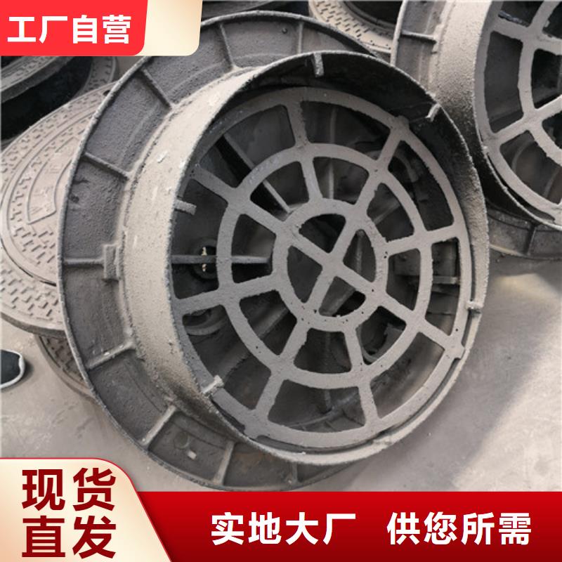 球墨鑄鐵高分子復合井蓋現貨直供