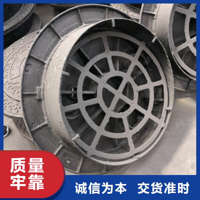 球墨鑄鐵金屬井蓋-好產(chǎn)品用質(zhì)量說(shuō)話
