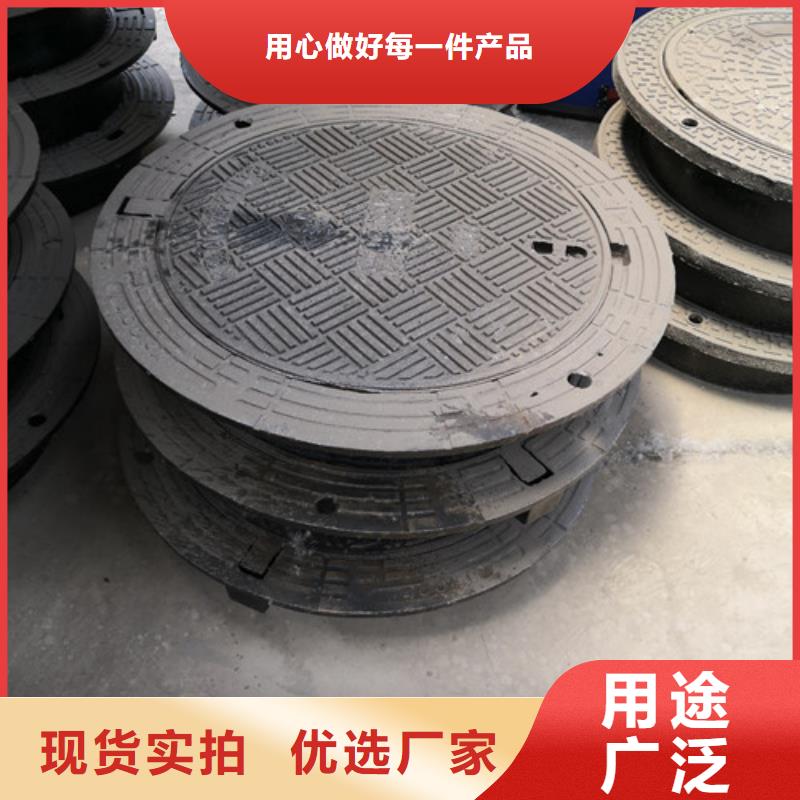球墨鑄鐵圓井蓋400口碑好