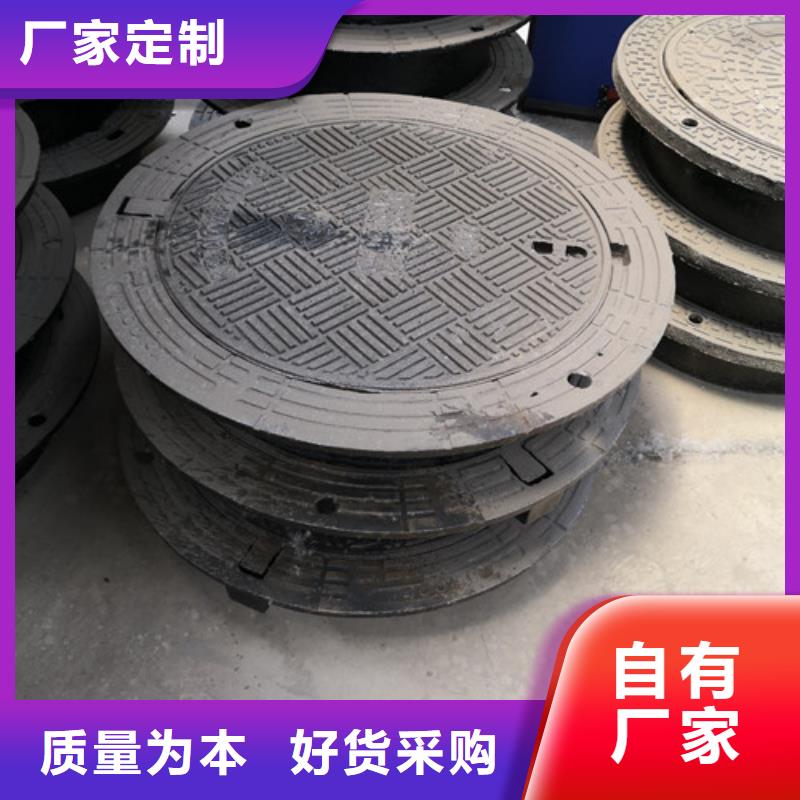 防盗球墨铸铁井盖型号齐全