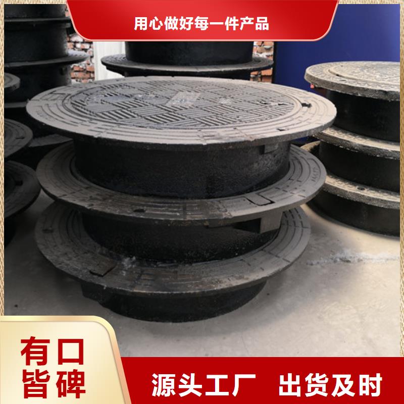 供應(yīng)批發(fā)雨水球墨鑄鐵井蓋圓形-全國配送