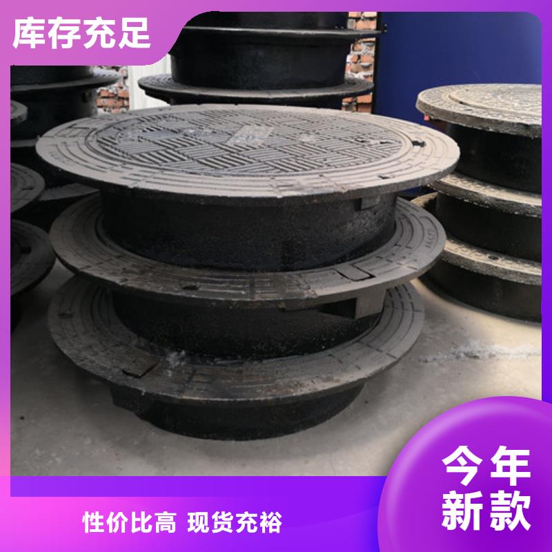 700*900球墨铸铁防沉降井盖型号全