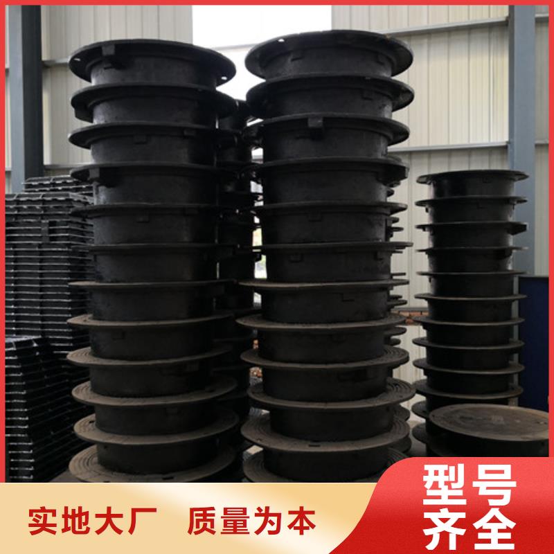 壓力球墨鑄鐵井蓋-好產品用質量說話