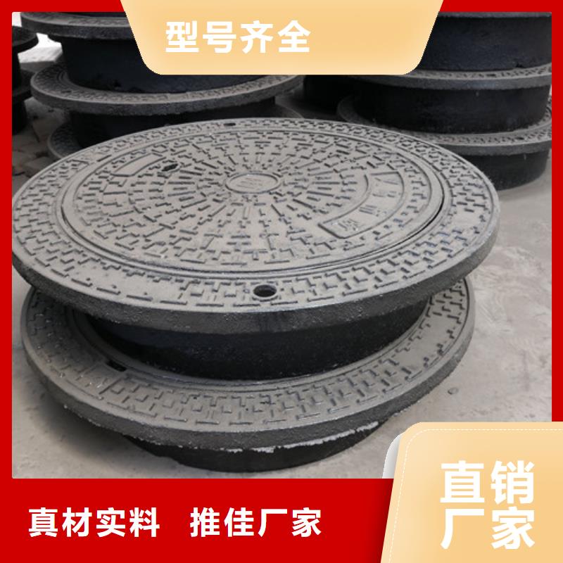 球墨铸铁高分子压模井盖质量放心