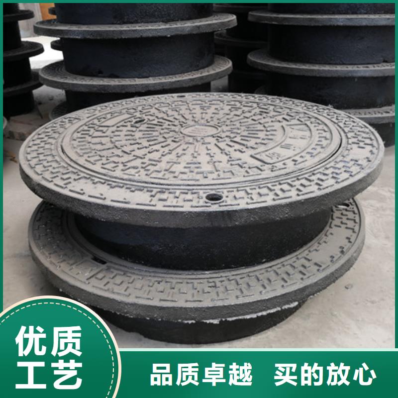 雨水球墨鑄鐵井蓋_保證