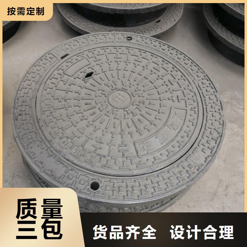 球墨鑄鐵隱形井蓋球墨鑄鐵水泥井蓋圓形球墨鑄鐵井蓋壓力廠家實(shí)力雄厚