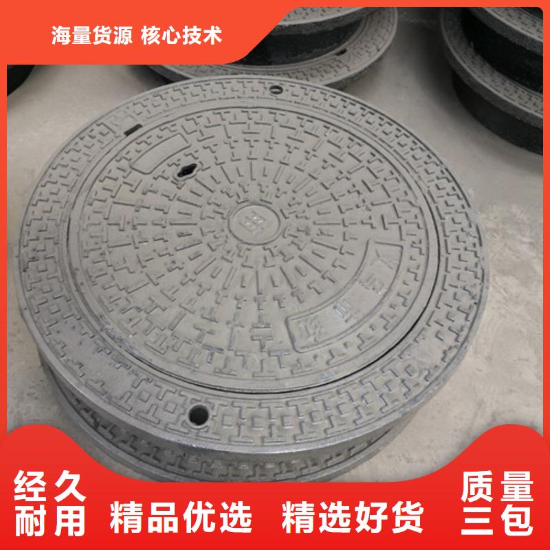 球墨鑄鐵圓溢流井蓋500*600現貨直供