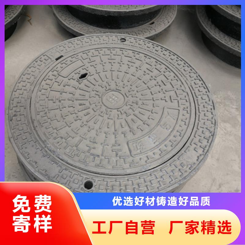 防滑球墨铸铁井盖现货充足