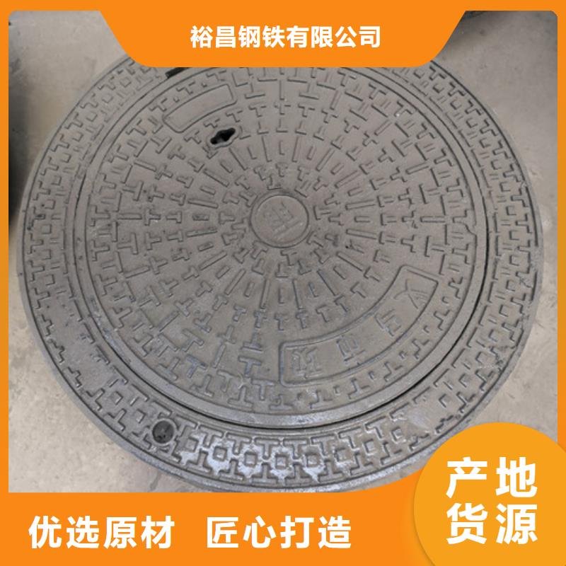 供應(yīng)批發(fā)雨水球墨鑄鐵井蓋圓形-全國配送