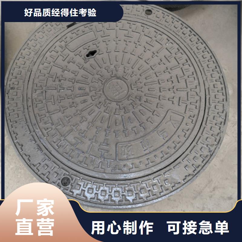 球墨鑄鐵圓溢流井蓋700*800量大從優