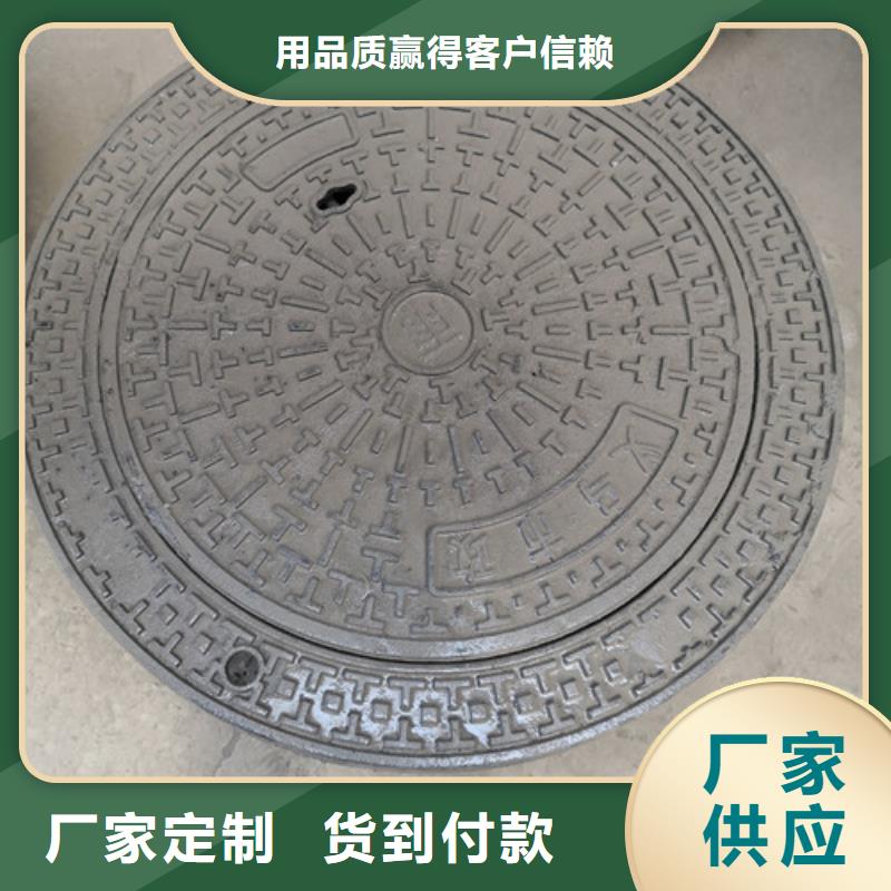 球墨铸铁圆溢流井盖500*600质量放心