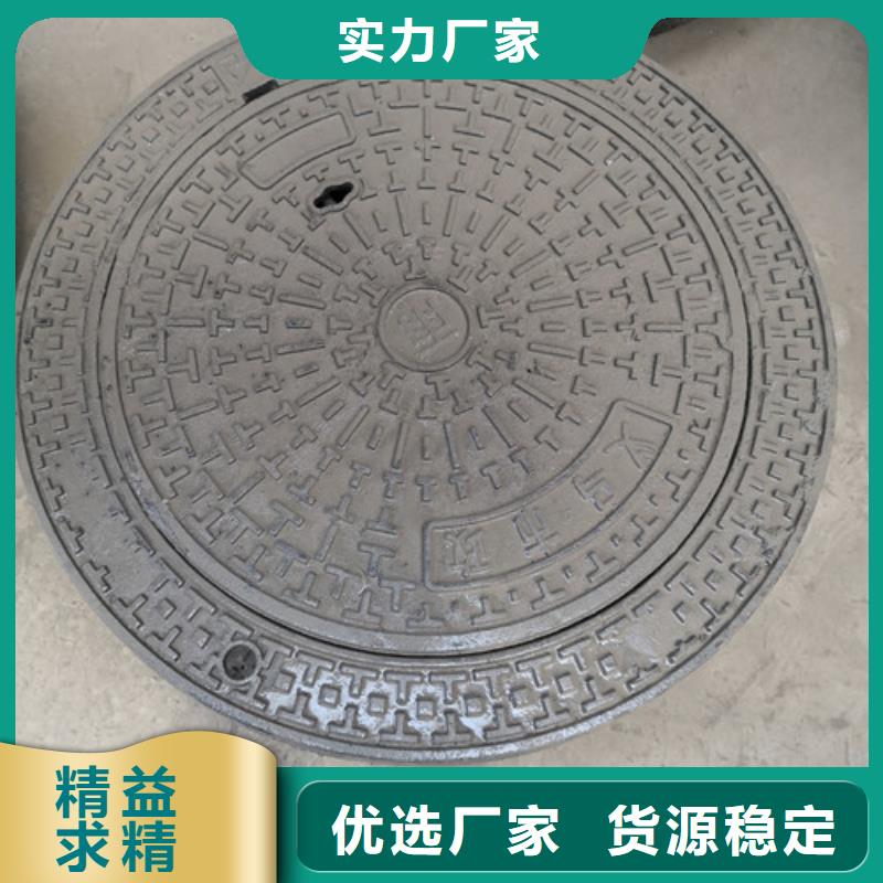 1000*1150球墨鑄鐵圓井蓋現貨齊全