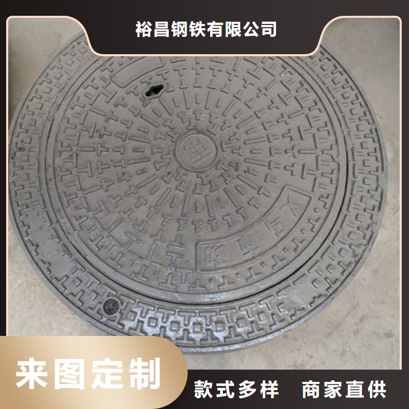 质优价廉的球墨铸铁圆井盖900*1000生产厂家