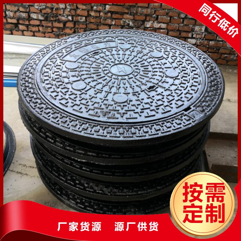 球墨鑄鐵壓力井蓋廠家現(xiàn)貨
