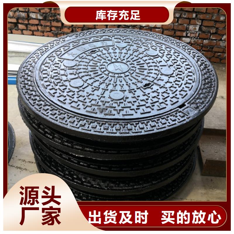 球墨鑄鐵方型井蓋400*400品質放心