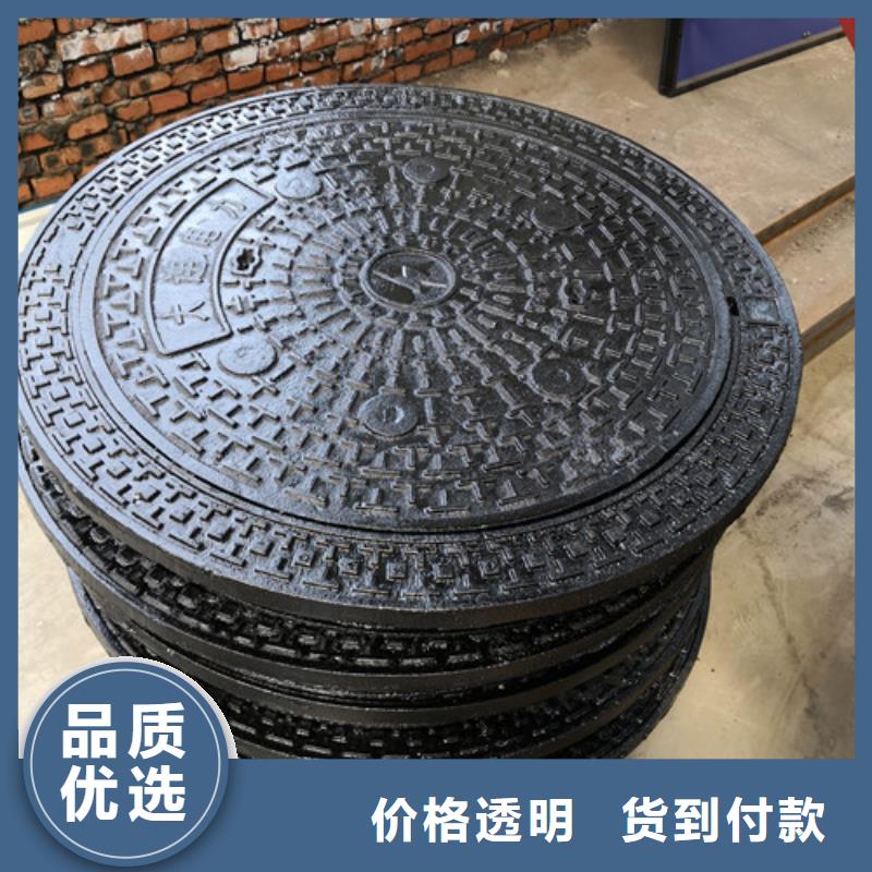 好消息：雨水球墨鑄鐵井蓋廠家優惠直銷