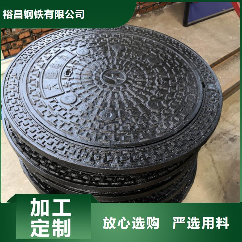 球墨鑄鐵方型井蓋450*750可定制廠家