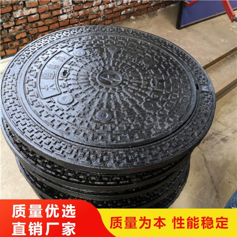 球墨鑄鐵圓井蓋800*900性價比高