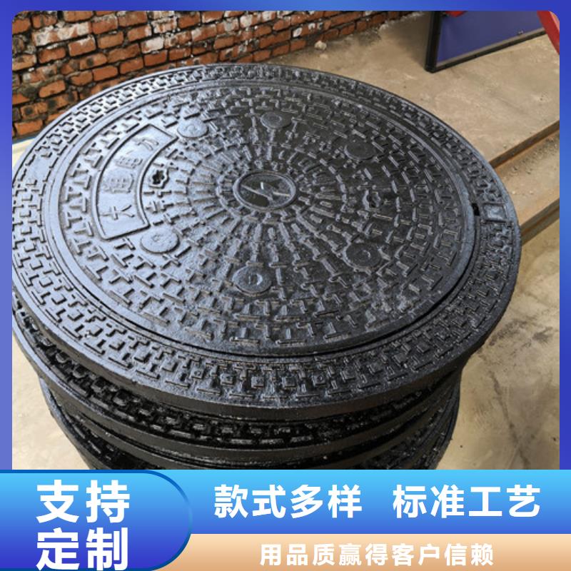 700*900球墨鑄鐵防沉降井蓋型號齊全