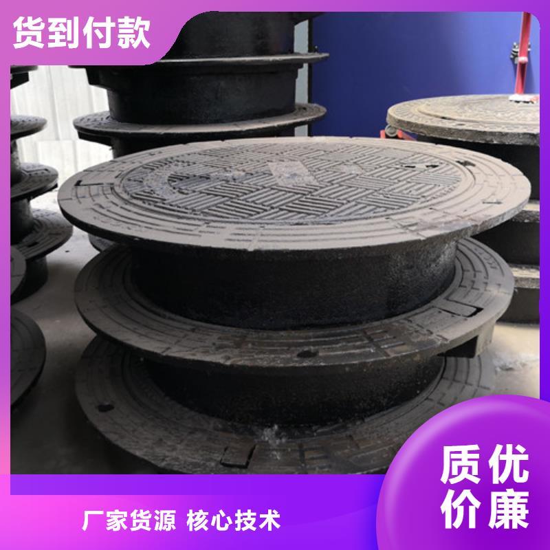 溢流井盖球墨铸铁价格低