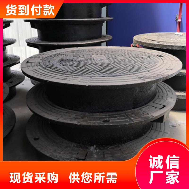 球墨铸铁市政井盖货源充足