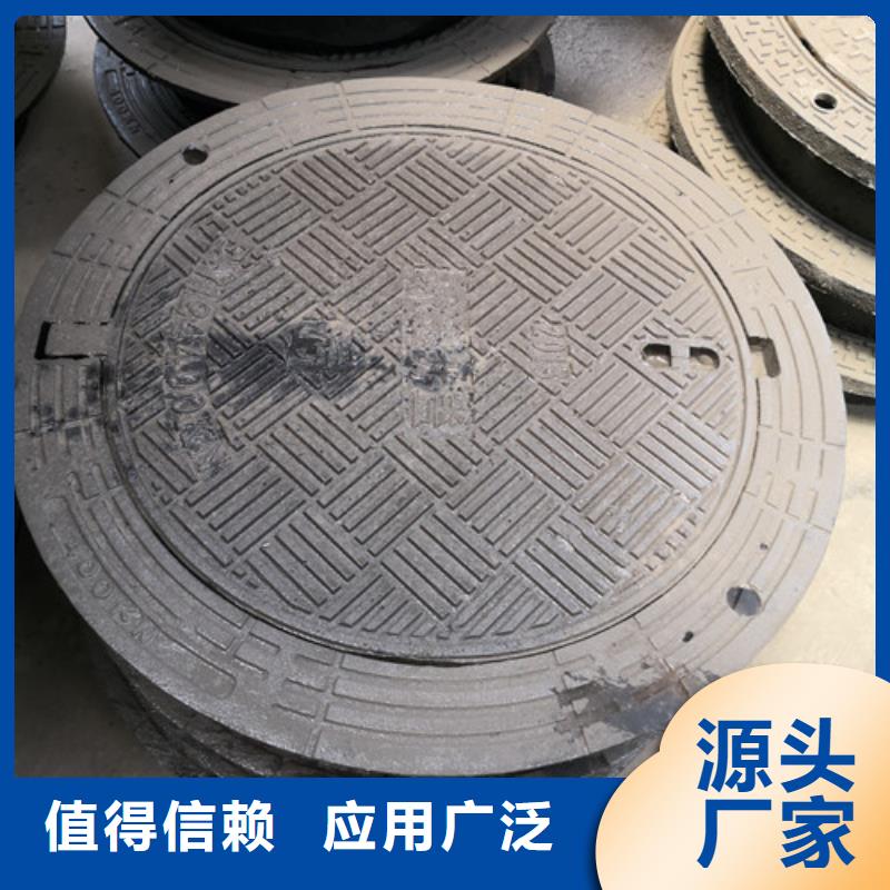 防尘降球墨铸铁井盖质量保证