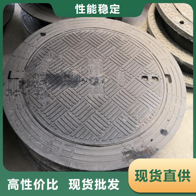 球墨鑄鐵金屬井蓋價格公道