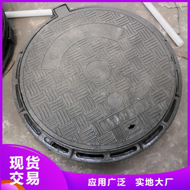 雨水球墨铸铁井盖欢迎电询