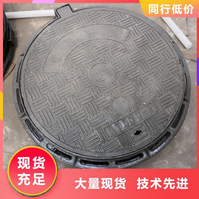 球墨鑄鐵方型井蓋400*400品質放心