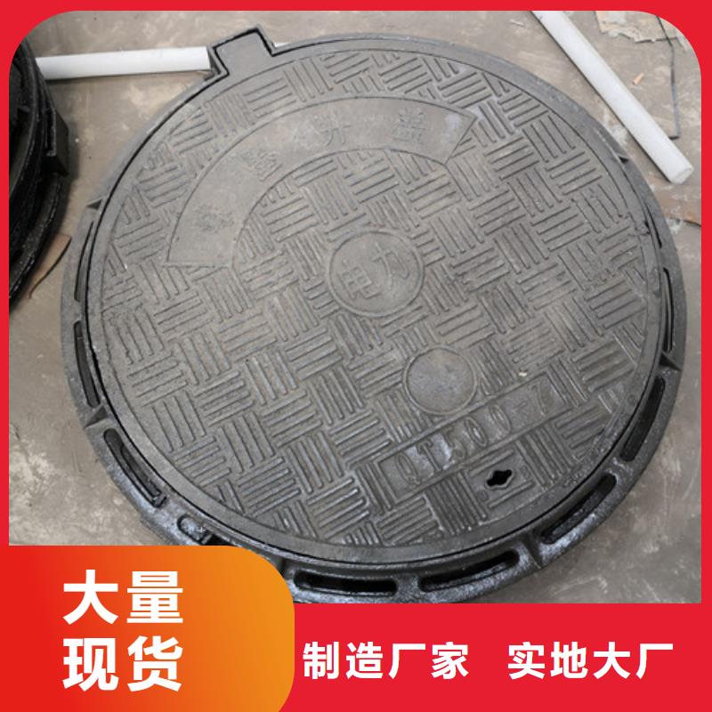 700*1200球墨铸铁防沉降井盖制造厂家