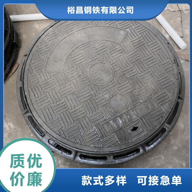政排水球墨鑄鐵廠家直銷-庫存充足