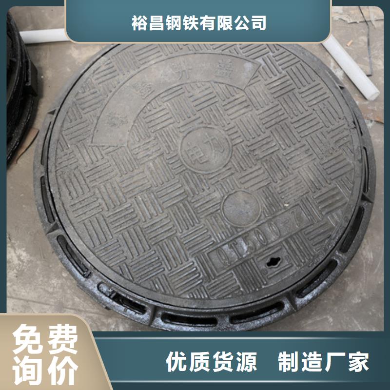 【 球墨铸铁井盖 球墨铸铁消防管检验发货】|临汾|朔州|大同|太原|晋城|运城|阳泉公司