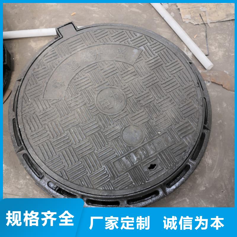 700*900球墨鑄鐵防沉降井蓋生產