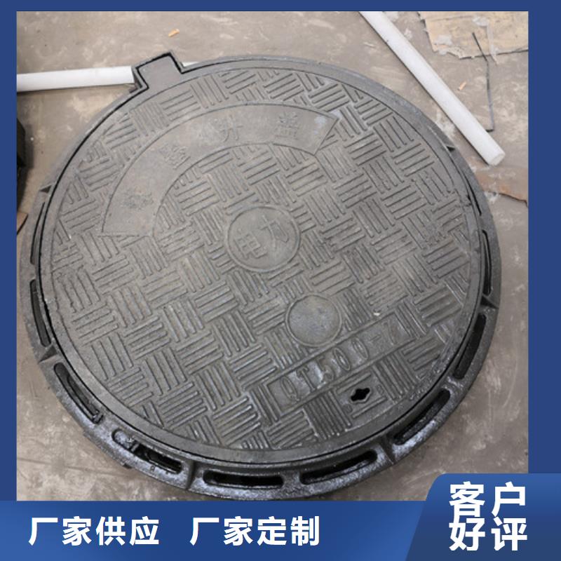 靠譜的球墨鑄鐵高分子復(fù)合井蓋基地